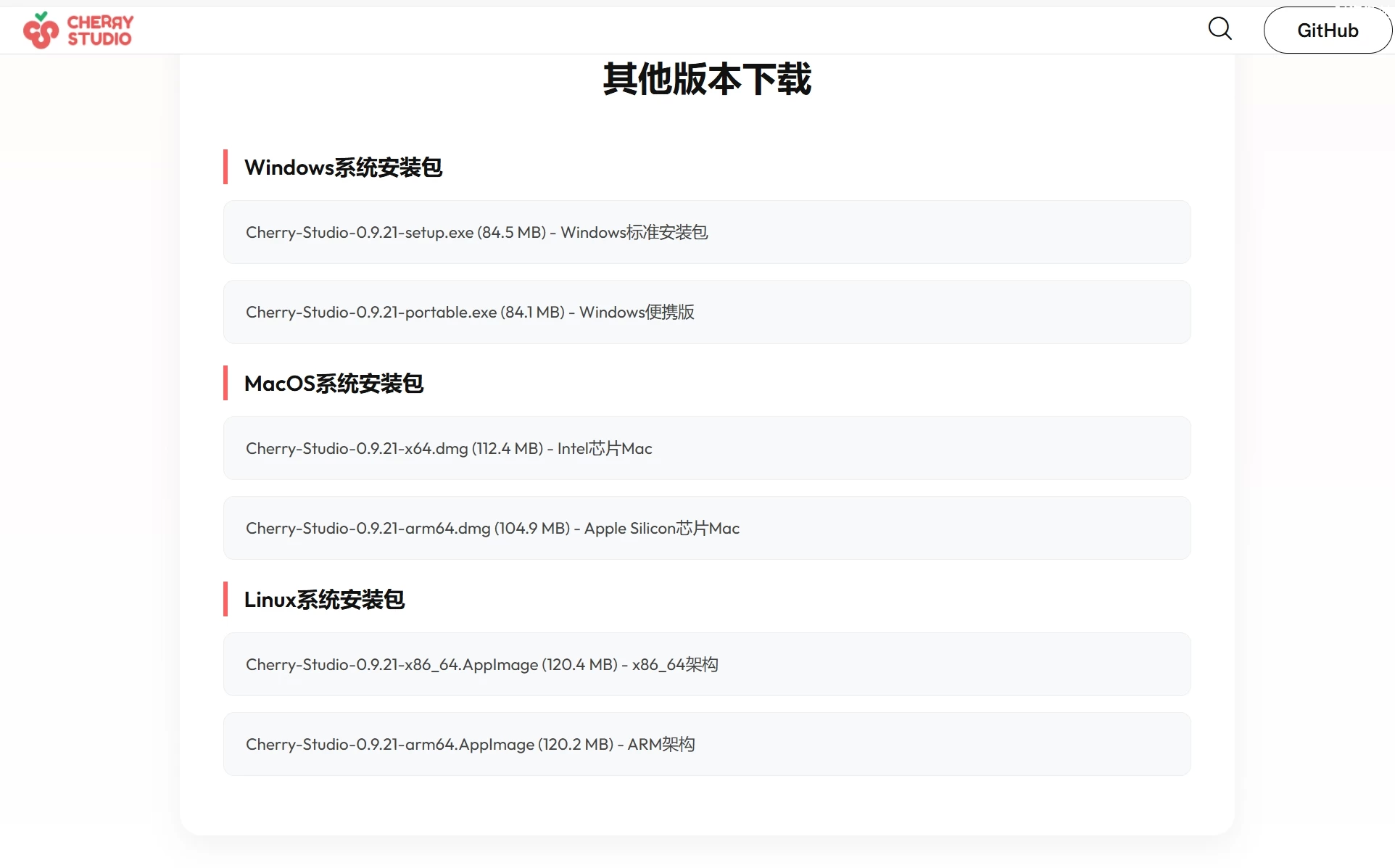 为什么必须要有自己的知识库?利用DeepSeek搭建个人知识库零门槛保姆教程