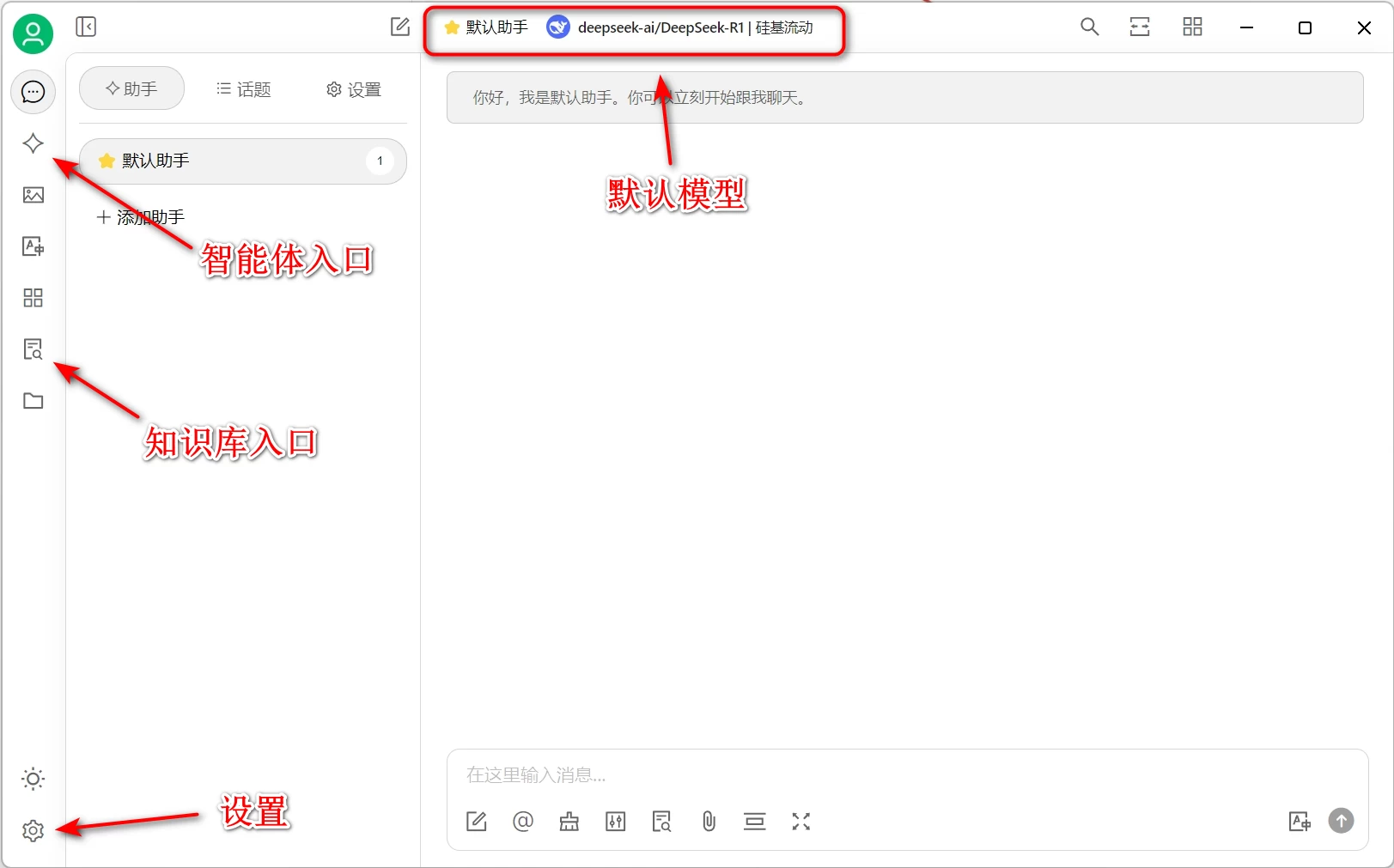 为什么必须要有自己的知识库?利用DeepSeek搭建个人知识库零门槛保姆教程