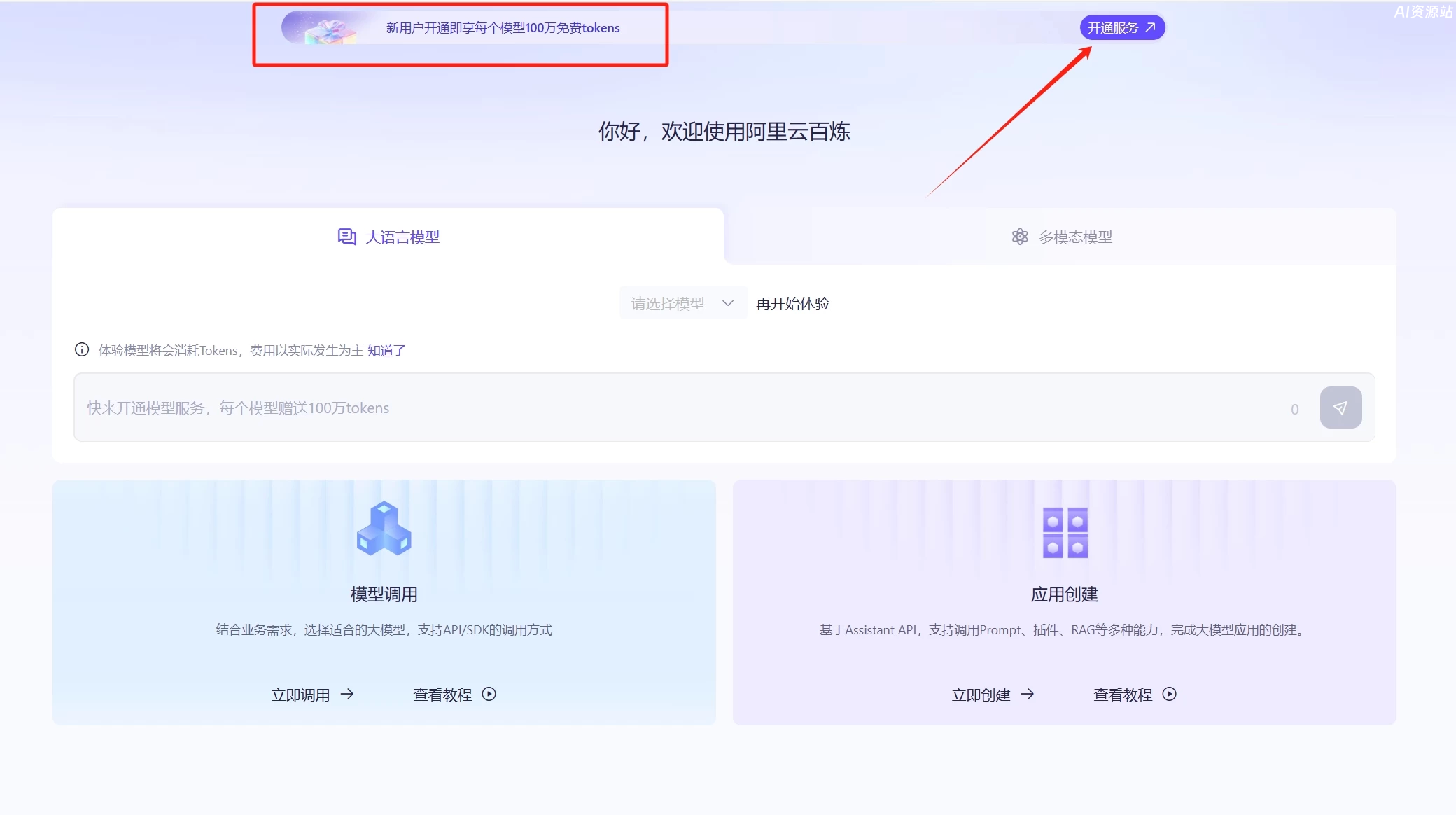 为什么必须要有自己的知识库?利用DeepSeek搭建个人知识库零门槛保姆教程