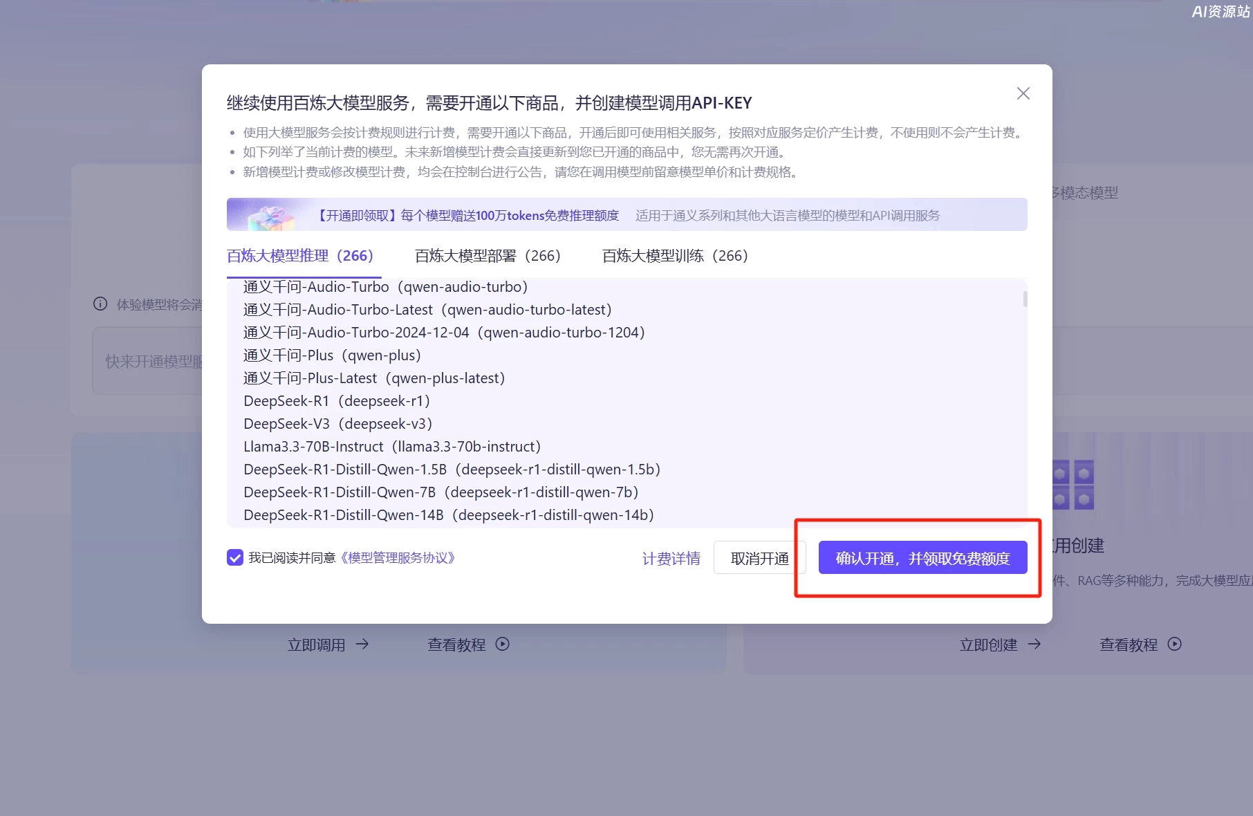 为什么必须要有自己的知识库?利用DeepSeek搭建个人知识库零门槛保姆教程