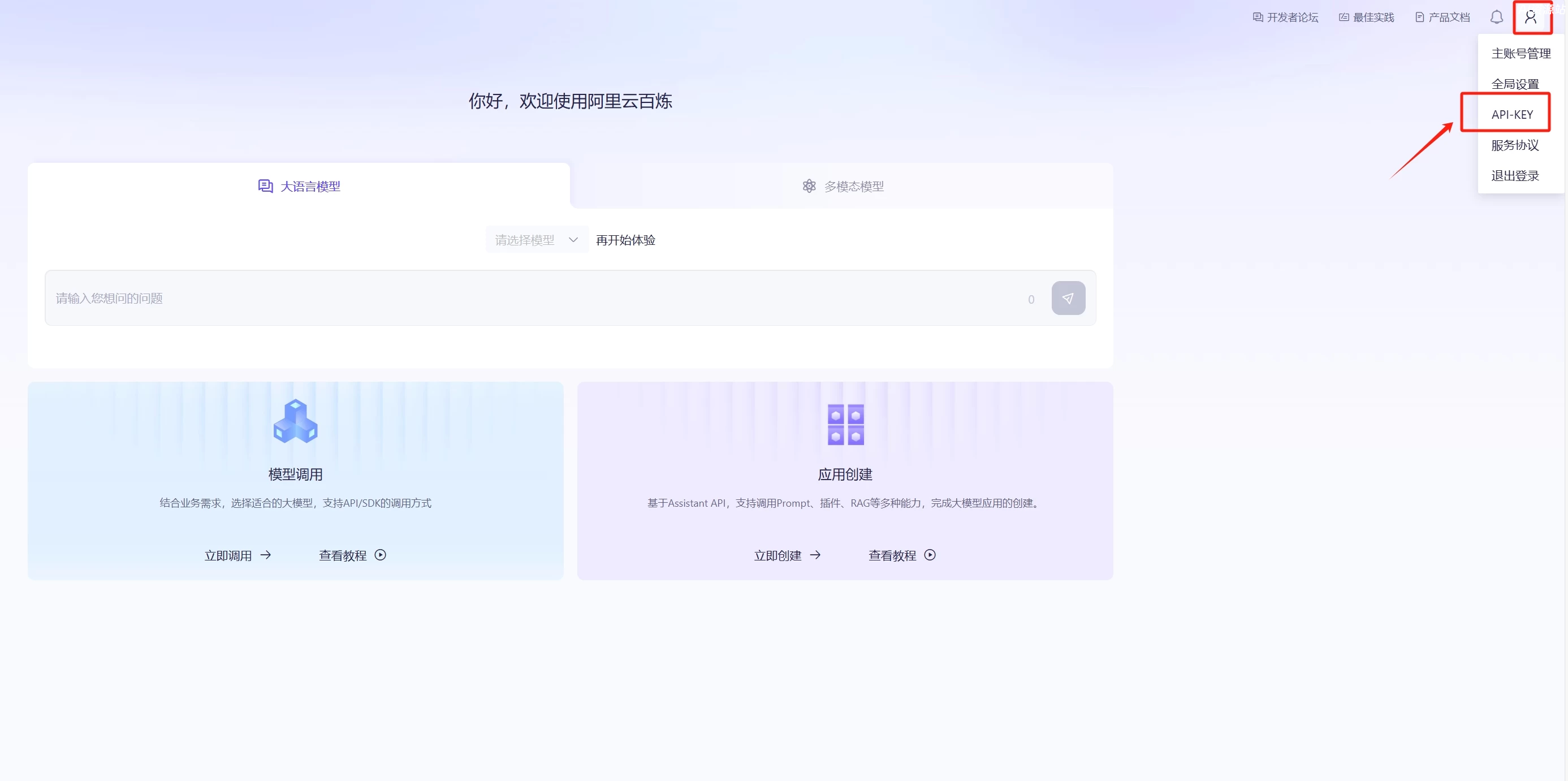 为什么必须要有自己的知识库?利用DeepSeek搭建个人知识库零门槛保姆教程