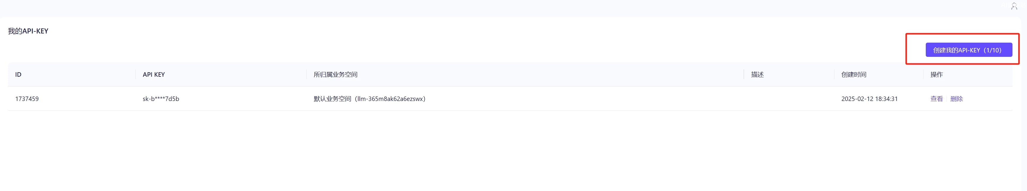 为什么必须要有自己的知识库?利用DeepSeek搭建个人知识库零门槛保姆教程