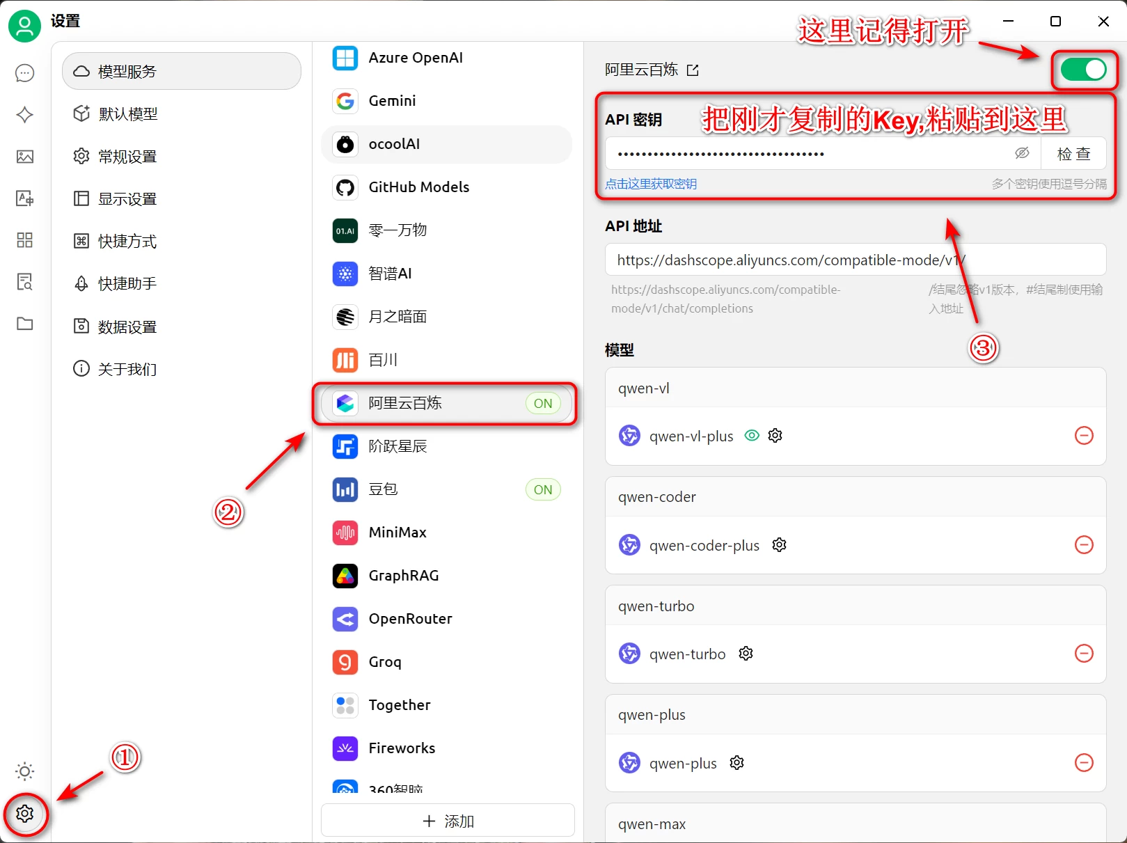 为什么必须要有自己的知识库?利用DeepSeek搭建个人知识库零门槛保姆教程