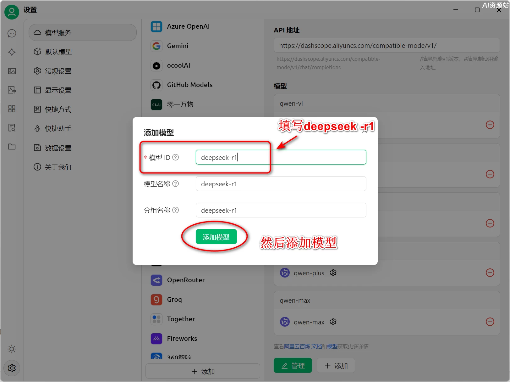 为什么必须要有自己的知识库?利用DeepSeek搭建个人知识库零门槛保姆教程
