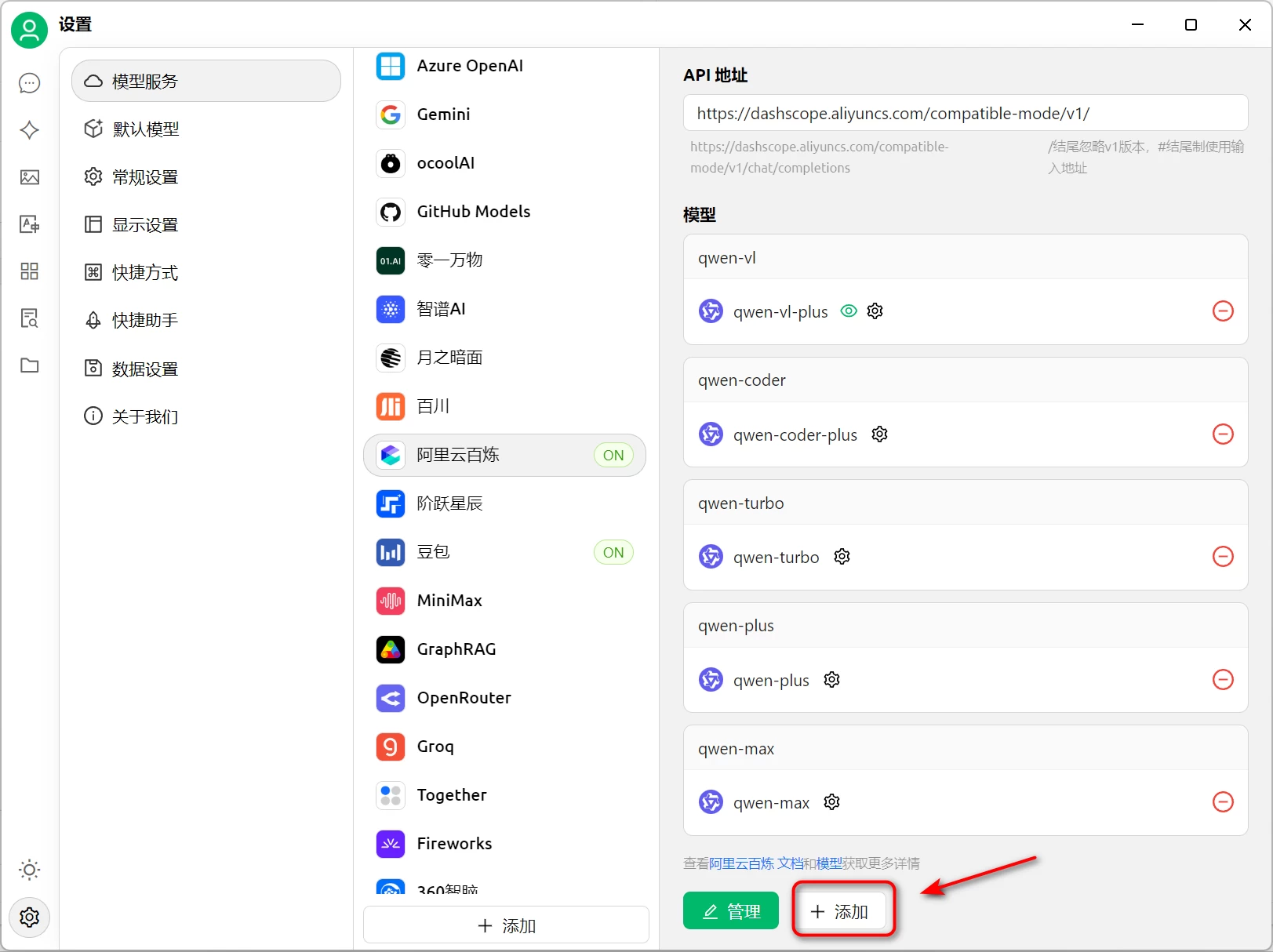 为什么必须要有自己的知识库?利用DeepSeek搭建个人知识库零门槛保姆教程