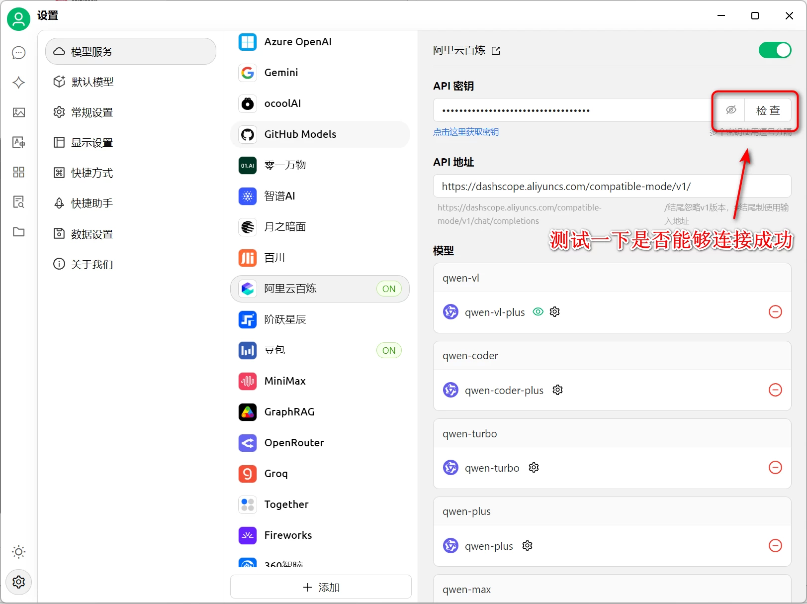 为什么必须要有自己的知识库?利用DeepSeek搭建个人知识库零门槛保姆教程