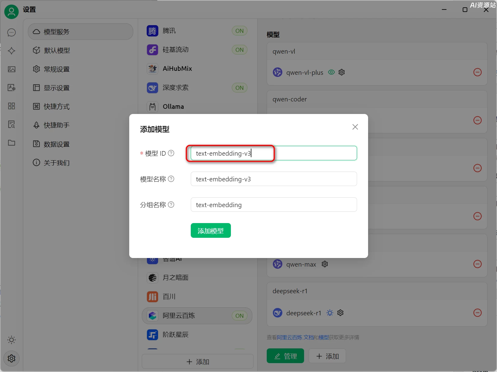 为什么必须要有自己的知识库?利用DeepSeek搭建个人知识库零门槛保姆教程